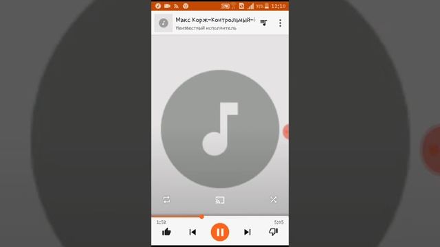 Топ 3 песен на моём телефоне смотреть онлайн