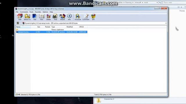 как установить мод на майнкрафт 1 5 2 Dynamic Lights