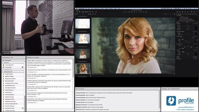 Основы работы со вспышкой. Александр Свет смотреть онлайн