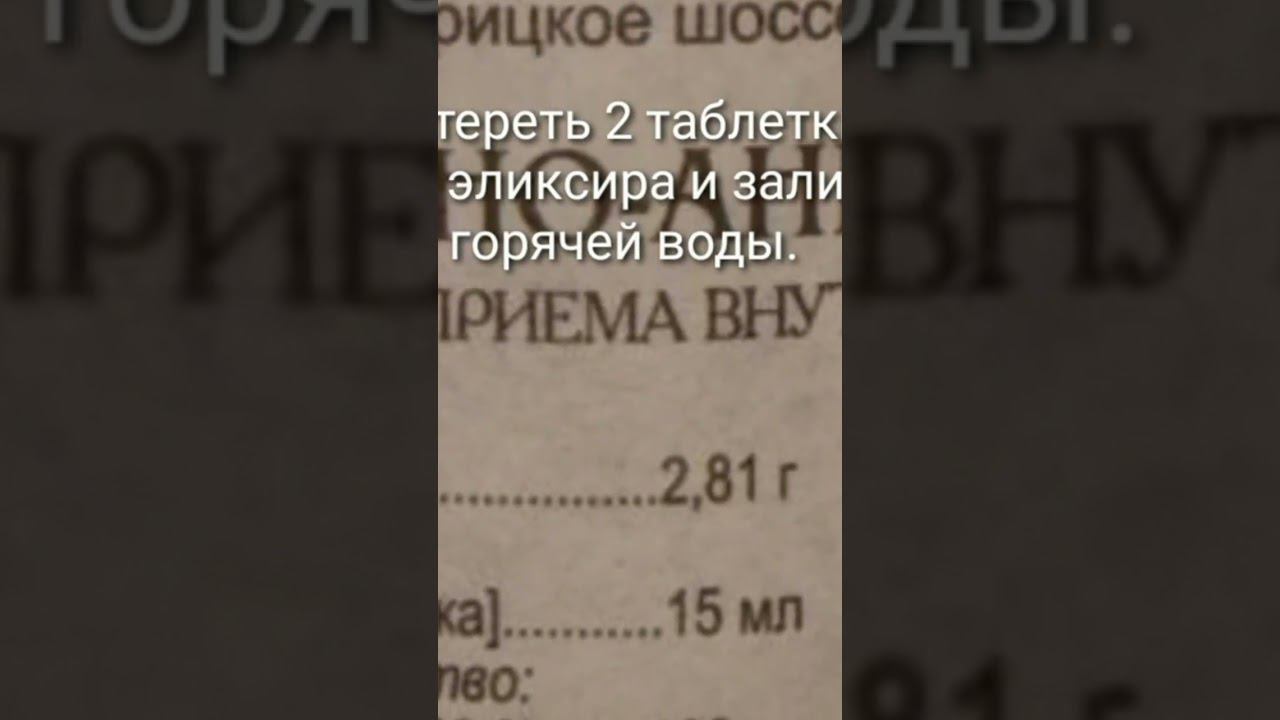 Вас ЗАМУЧИЛ КАШЕЛЬ? Есть КОПЕЕЧНОЕ и ВОЛШЕБНОЕ средство. смотреть онлайн