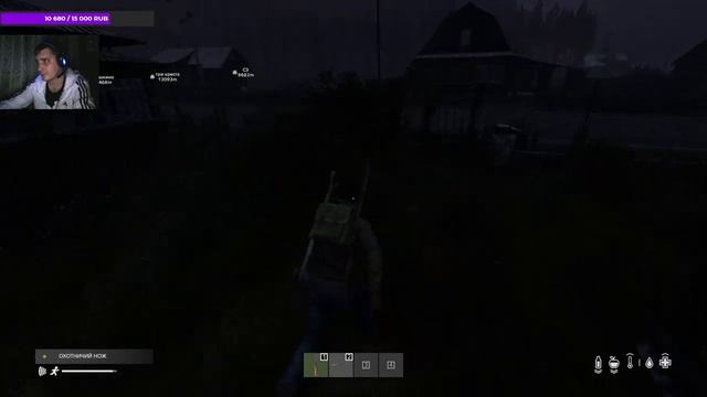 DAYZ ➤ ПЕРЕХОДИМ НА ДРУГОЙ СЕРВЕР смотреть онлайн
