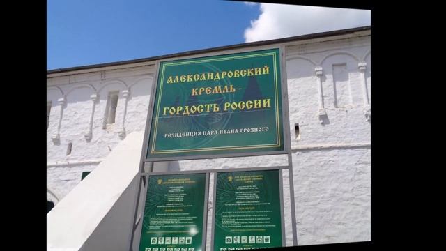 По золотому кольцу день 2 смотреть онлайн