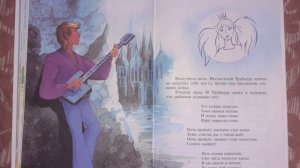 По следам Бременских музыкантов. Читает Елена Ридель.