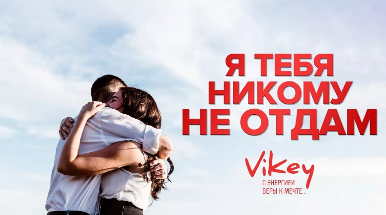 ? Я НЕ ОТДАМ ТЕБЯ НИКОМУ ? ИСПОЛНЯЮТ Светлана и Алекс ?Svetlana - Lovely song ? смотреть онлайн