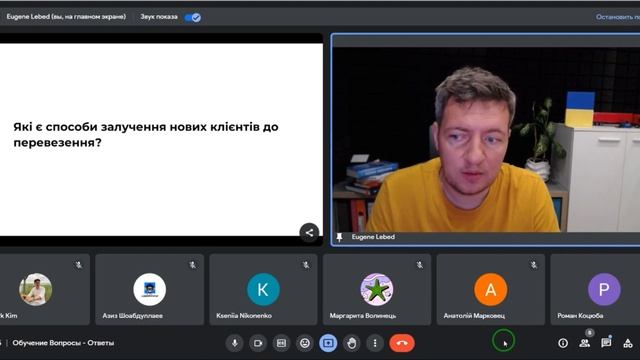 Как привлекать клиентов в грузоперевозках? | Логистика | Транспортная логистика смотреть онлайн