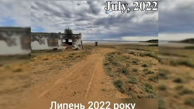 Екореклама "Рятуйте озеро Китай" 5 клас смотреть онлайн