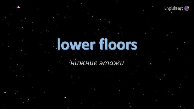 #6 АНГЛИЙСКИЙ ПО ПЛЕЙЛИСТАМ короткие фразы и словосочетания в предложениях. смотреть онлайн