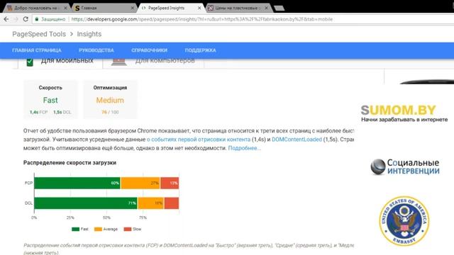 Обучающий курс SEO. Урок 8. Факторы влияющие на индексацию