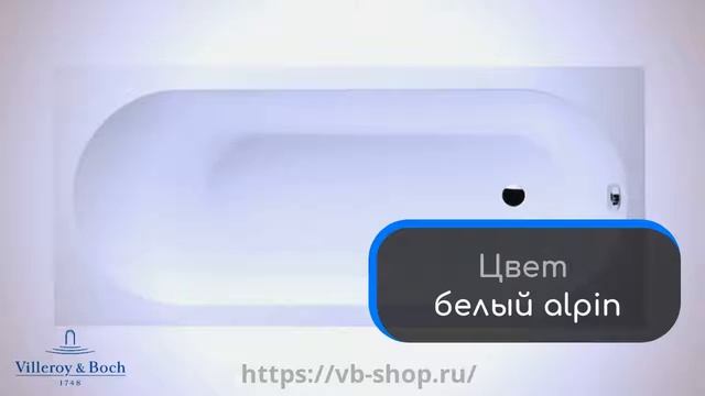 Акриловая ванна 170x75 Villeroy&Boch Oberon (UBQ170OBE2V-01) смотреть онлайн