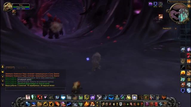 Как получить или Где падает Камнешкурый дракон смотреть онлайн