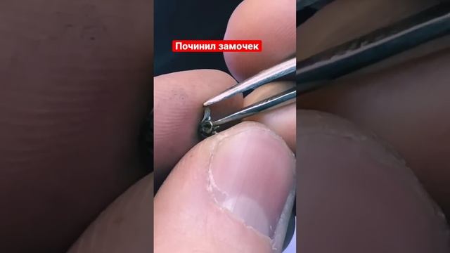 Почему замочки на цепочках ломаются и как их починить? смотреть онлайн