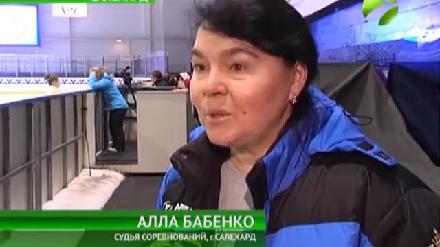 Ледовый дворец Салехарда возобновил работу после недельного перерыва смотреть онлайн