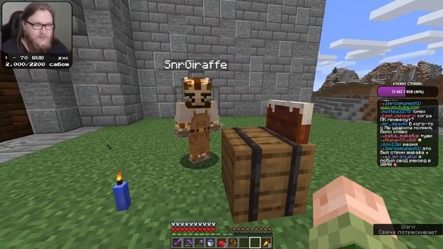 АЛЬЦЕСТ И МАЛЬЧИК КШИШТОВ(ЖИРАФ) ОПЯТЬ СДЕЛАЛИ ЭТО НА МАЙНШИЛД 2...