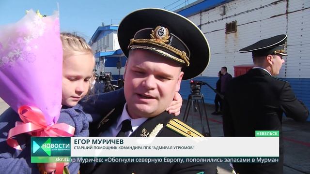 Корабль "Адмирал Угрюмов". Пограничники получили новое патрульное судно смотреть онлайн