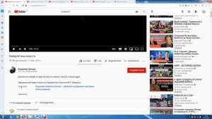 Разоблачение: Владимир Шемшук. Галактическая федерация. Молитва треба. Школа жрецов. Астрон, Мэндор