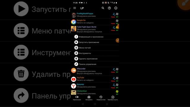 Как получить всех персонажей в обновлённой версии игры toilet fight смотреть онлайн