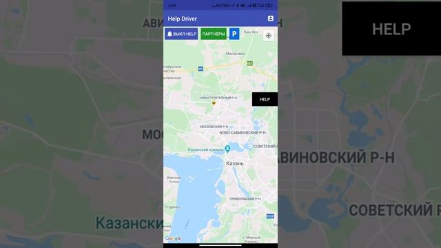 техническое видео о работе help driver смотреть онлайн