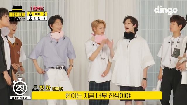 Minho X Jisung - Как Джисона замуж выдавали