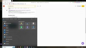 Как обезвредить вирус dinoraptzor.org