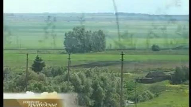 Новейшее краеведение - Иссинский район