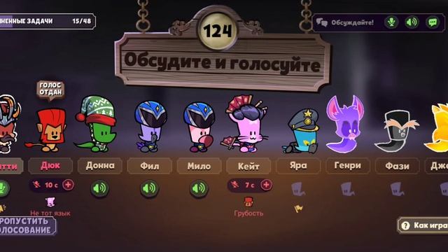 игрок слышит призраков?/фейк проверка?!/игра за убийцу в suspects смотреть онлайн