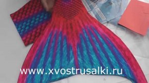 НОВИНКА! Хвост русалки Rubin  ОБЗОР