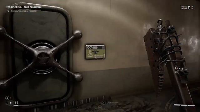 Atomic Heart_20230512110902 смотреть онлайн