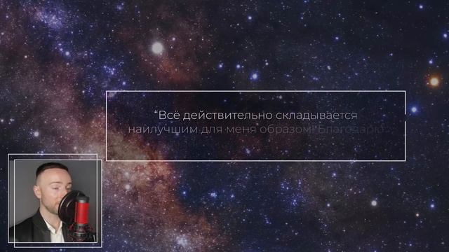 КАК МЫСЛИ ВЛИЯЮТ НА РЕАЛЬНОСТЬ. ИССЛЕДОВАНИЯ, ПРИМЕРЫ, ТЕХНИКА СТАКАН ВОДЫ [2023] Трансерфинг прост смотреть онлайн