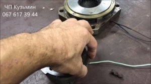 Тормозная муфта в переднюю бабку 1м63 дип30