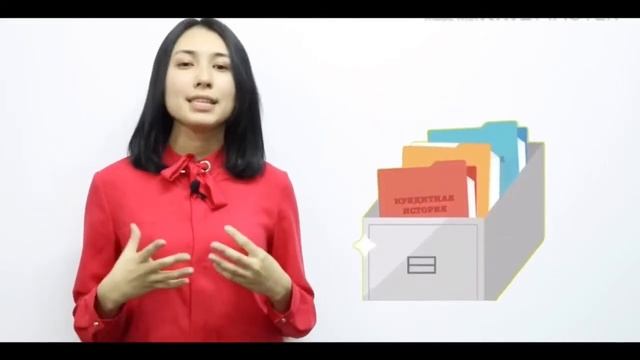 Что такое кредитная история ? смотреть онлайн