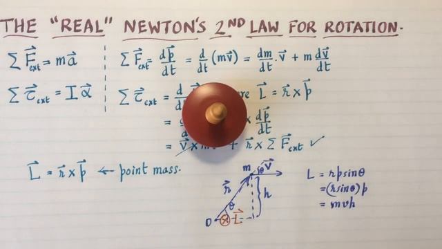UP1 (11 E) The “real” second law for rotation (angular momentum) смотреть онлайн