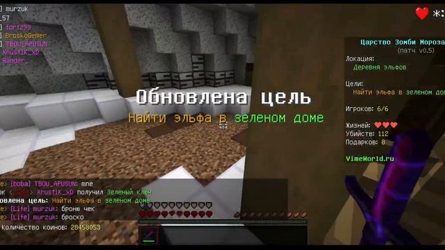 Когда будут Гранд Аркады | Когда умрет Вайм Ворлд смотреть онлайн