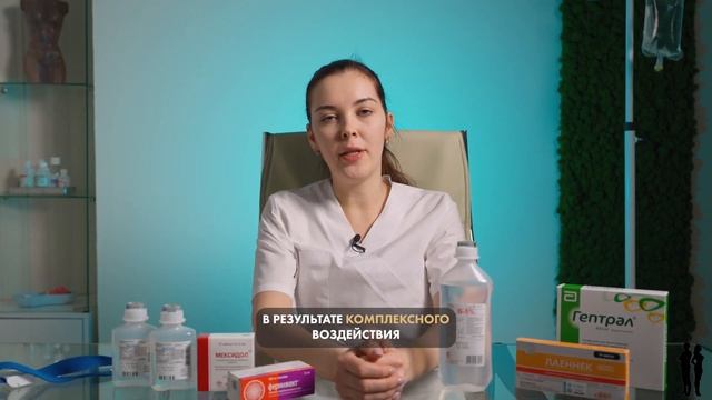 Капельницы красоты - что это❓Рассказывает наша медицинская сестра Ксения Бирюкова ? смотреть онлайн