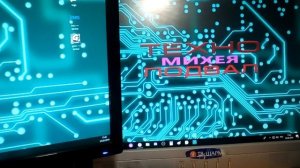 Как сменить основной дисплей при нескольких мониторах на одном ПК.