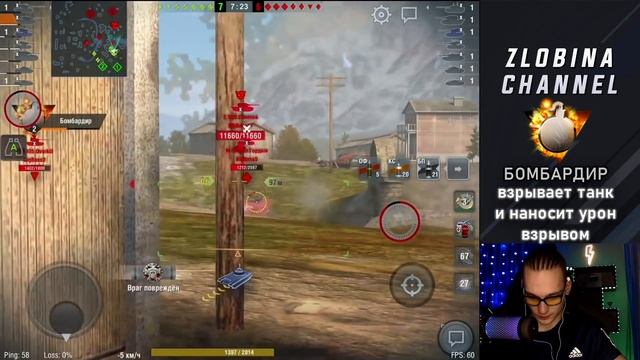 БИГ БОСС - всё о новом режиме в WoT Blitz | Лучше Возрождения и Mad Games? | Zlobina_Liza смотреть онлайн