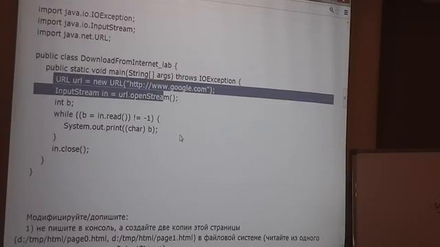 Java Core February: JavaIO. Лекция #14 (Часть 5) смотреть онлайн