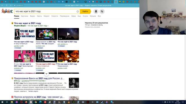 ВСЕ СЕРВИСЫ ЯНДЕКСА в одном месте ! смотреть онлайн