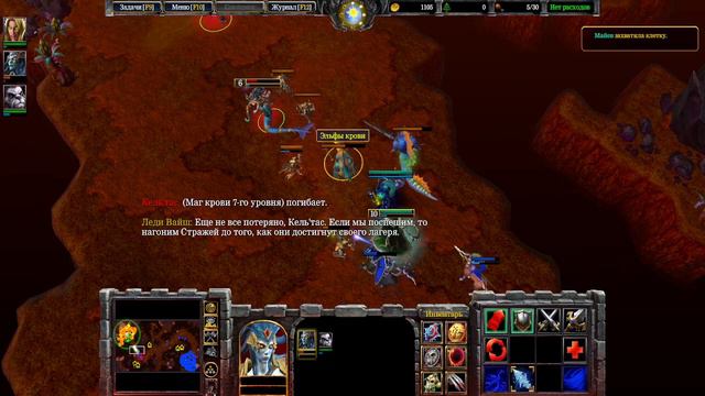 Warcraft 3: Reforged(Hard) - Curse of the Blood Elves 04 - The Search for Illidan смотреть онлайн