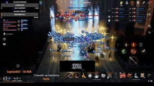 Lineage 2M [Осада Л2М] [Маг 63] - Защищаем Гиран