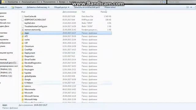 Профессиональный способ очистки остаточных файлов смотреть онлайн