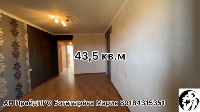 Однокомнатная квартира в городе Крымск смотреть онлайн