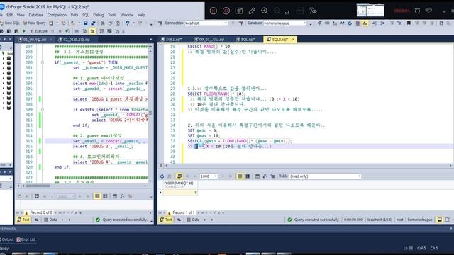 mysql에서 랜덤 id, 숫자 생성 смотреть онлайн