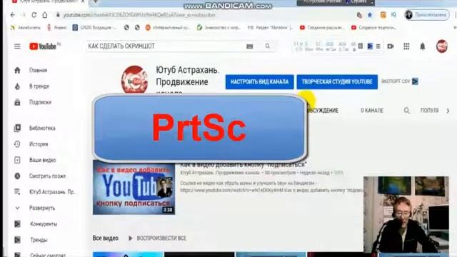 Как сделать скриншот с помощью Lightshot смотреть онлайн