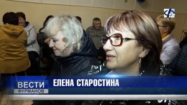 "День села" в д. Земляничный смотреть онлайн