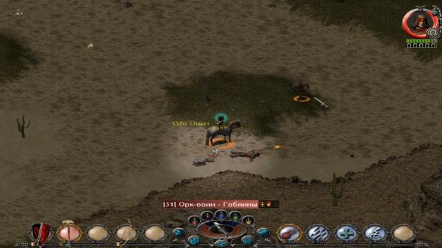 Прохождение Sacred Gold Серия 12 "Ситх против всех" смотреть онлайн