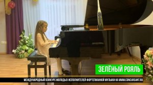 С.Майкапар, «Вальс»; Кореневская «Дождик»/ Мазаева Майя | ЗЕЛЁНЫЙ РОЯЛЬ