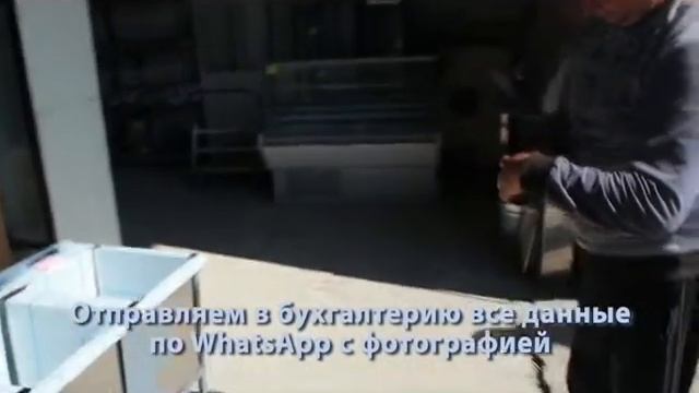 Прием оборудования на складе БиоПроект смотреть онлайн