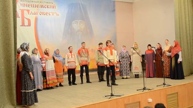 Песнопение 