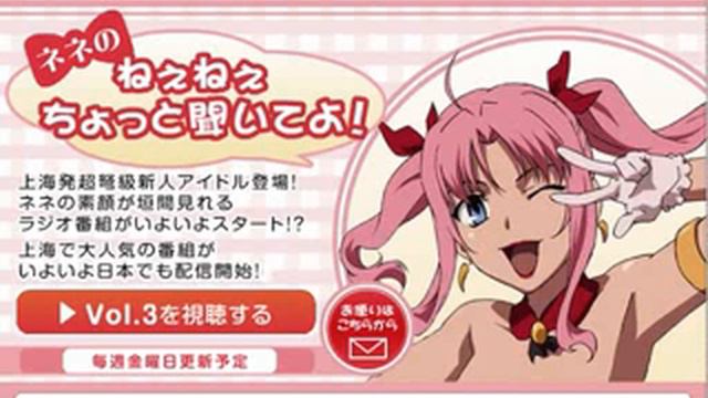 China Kibun de High-tension! (CANAAN Insert Song) смотреть онлайн