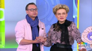 Жить здорово! Выпуск от 30.01.2020